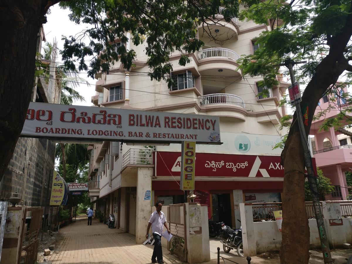 Hôtel Bilwa Residency à Hospet Extérieur photo